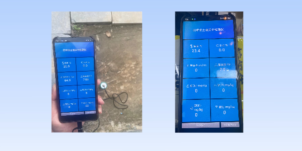 毕节土壤养分检测仪