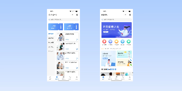 毕节在线体检预约