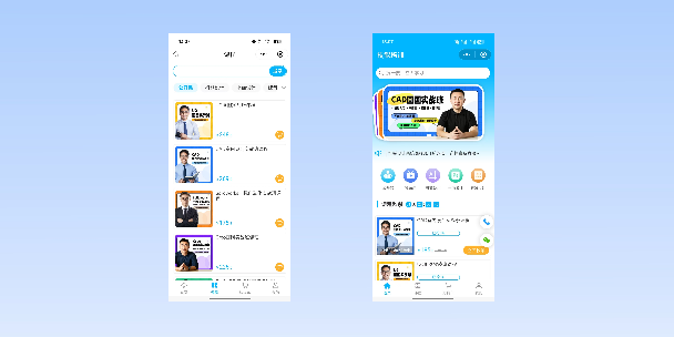 毕节在线教育商城系统