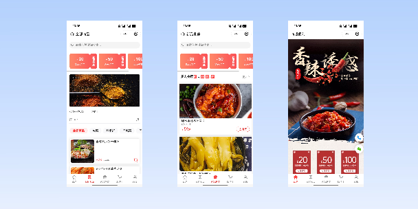 毕节商超便利商城