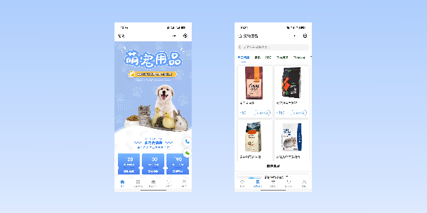 毕节宠物用品小程序